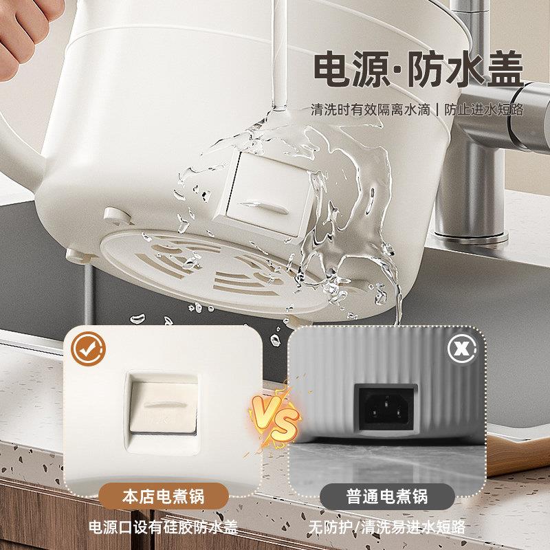 电炒锅电菜煮锅用功能SY-M2BD学生炒宿舍家迷你小型不多沾锅一人