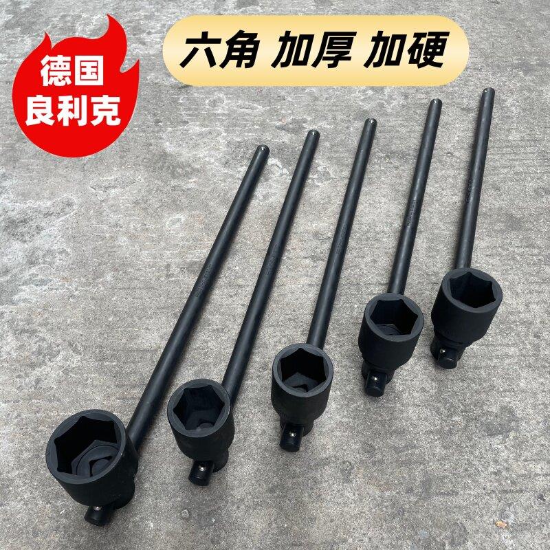 良克3利/4滑杆套筒扳手60长0m轮胎重/型加活动杆m汽车六角省力工