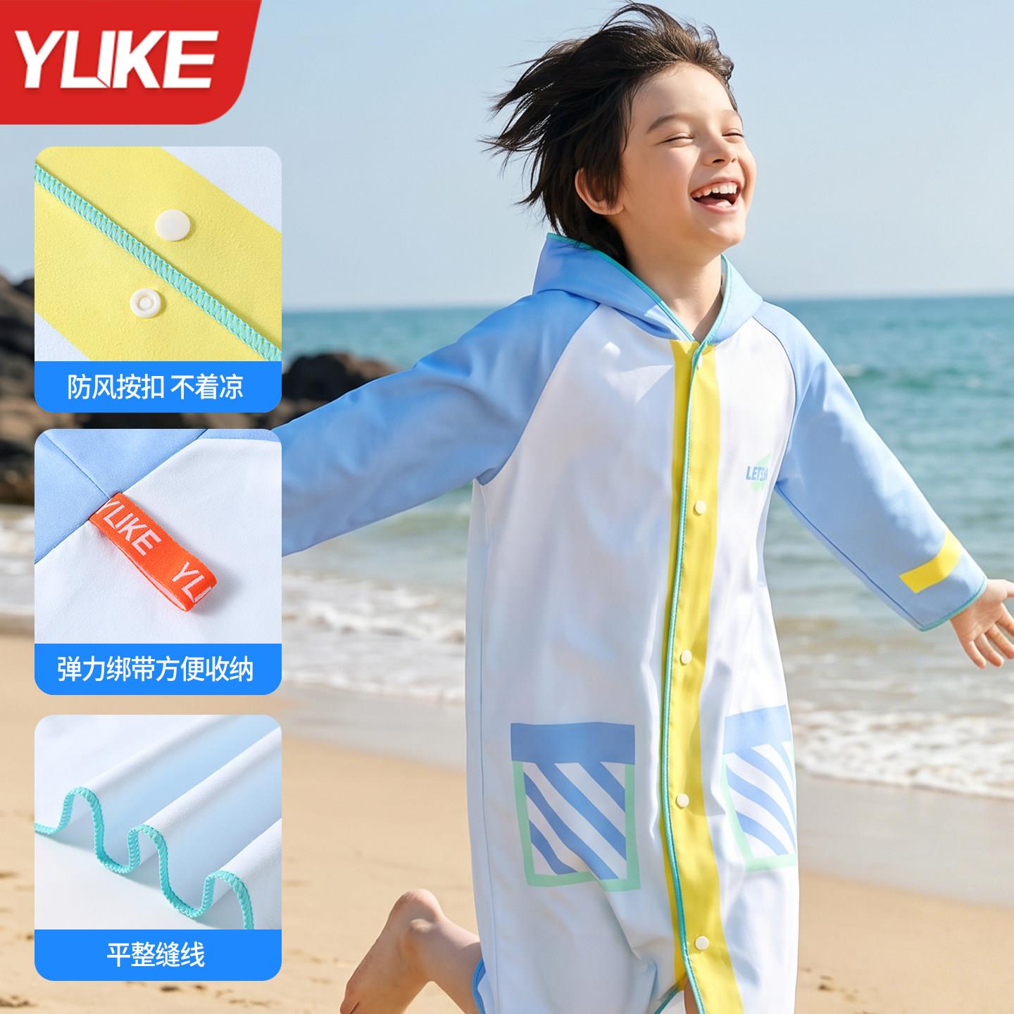 童浴巾速干吸水儿快干海边防宝女晒男童童游泳YJ24_zx斗篷浴袍宝