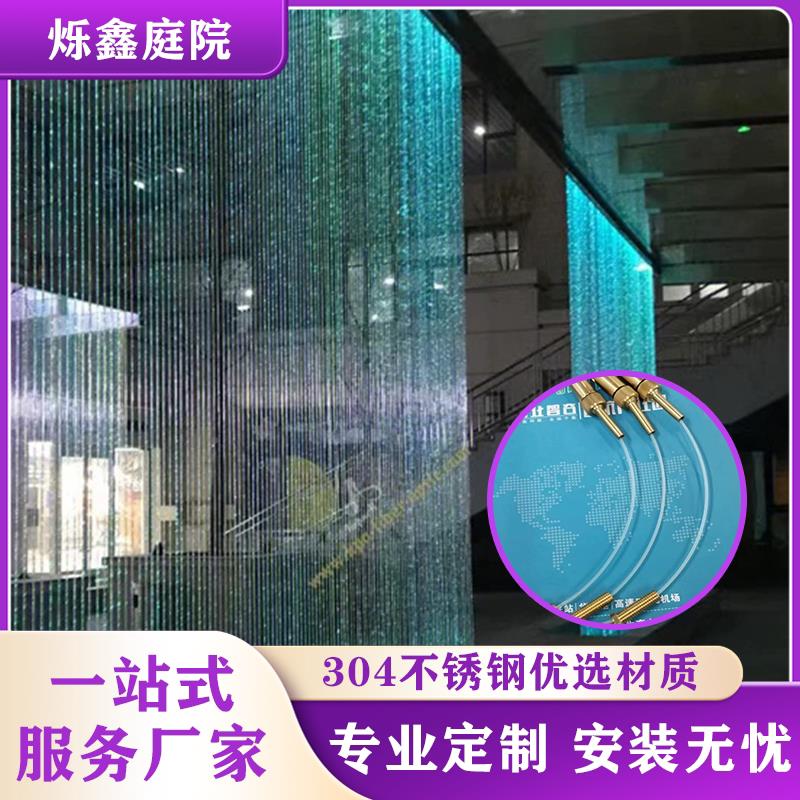 拉风线水水帘光纤水幕墙景观布屏室内外瀑流水RVS线帘数字吊线帘