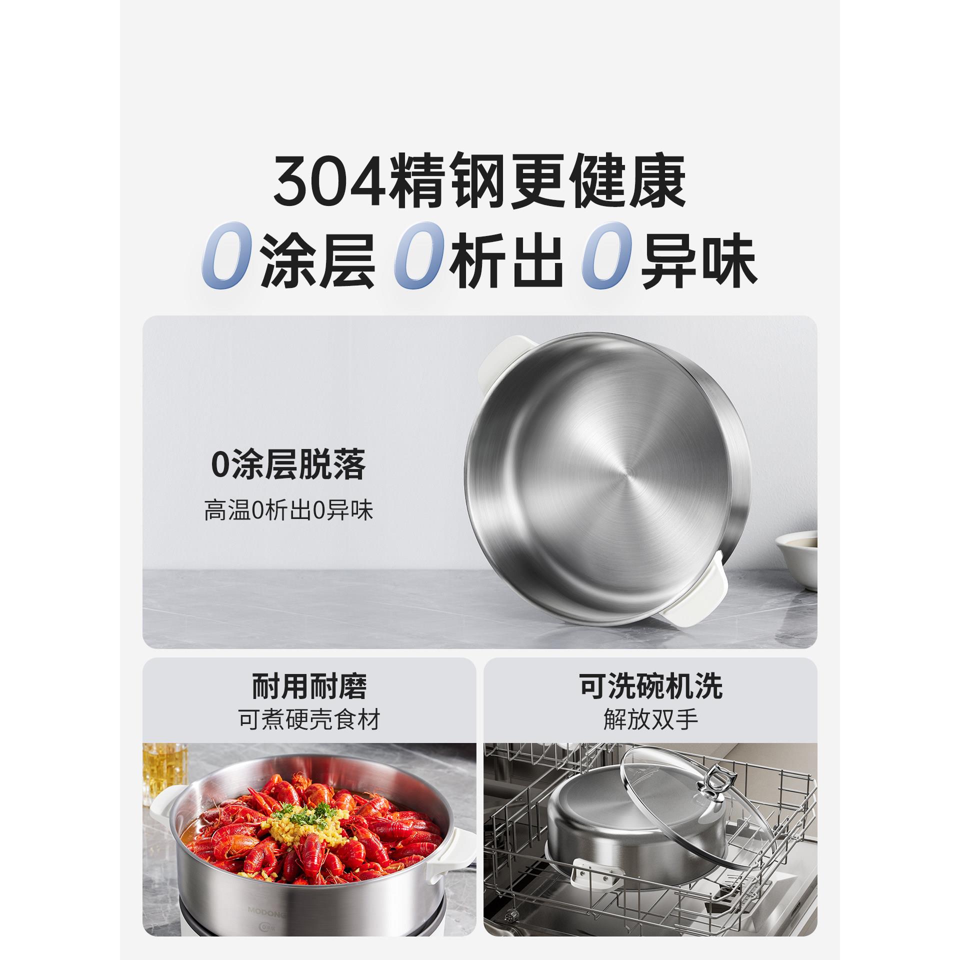 分体锅式火锅电锅家用不锈功钢火锅电热锅多能电MD-FTG01煮电0涂