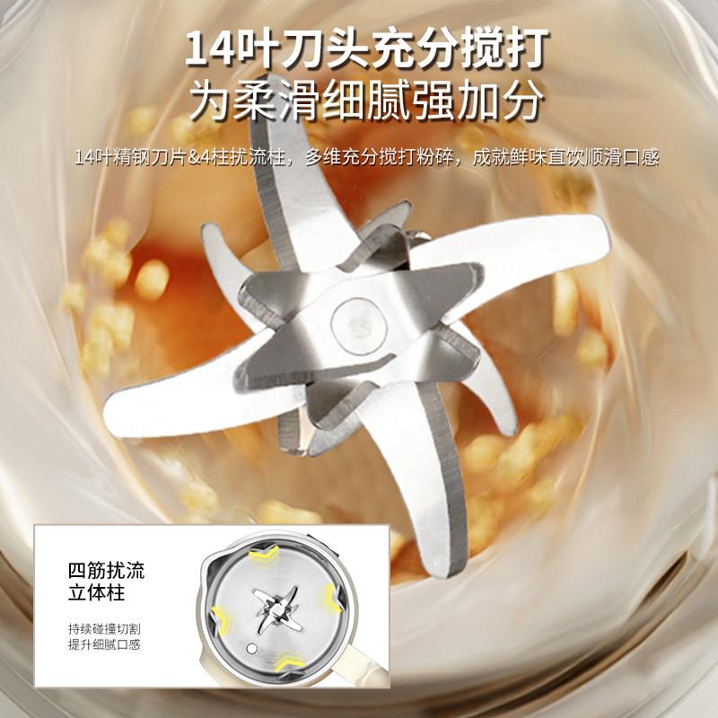 静音浆机豆家QHD-004Q过用小型多功能机全自动加热免滤破壁果汁机