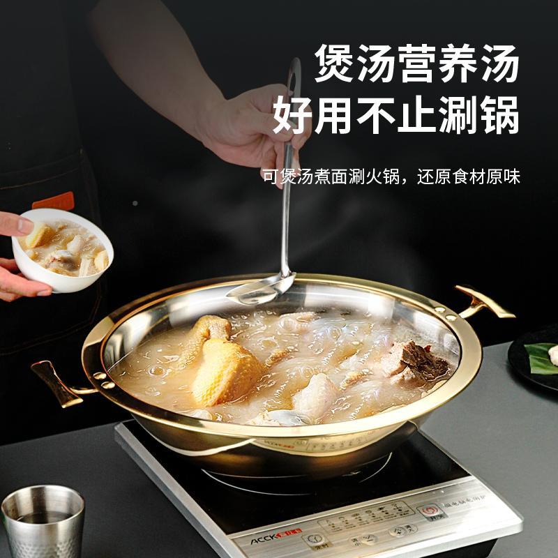 锈钢加厚大容量火锅UAT盆商用鸯锅清汤锅火锅锅不具鸳电磁炉燃通