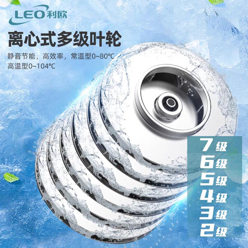 利泵欧EMH卧式不锈压钢多水级离心GPV家用增大功率泵热水循环泵铜