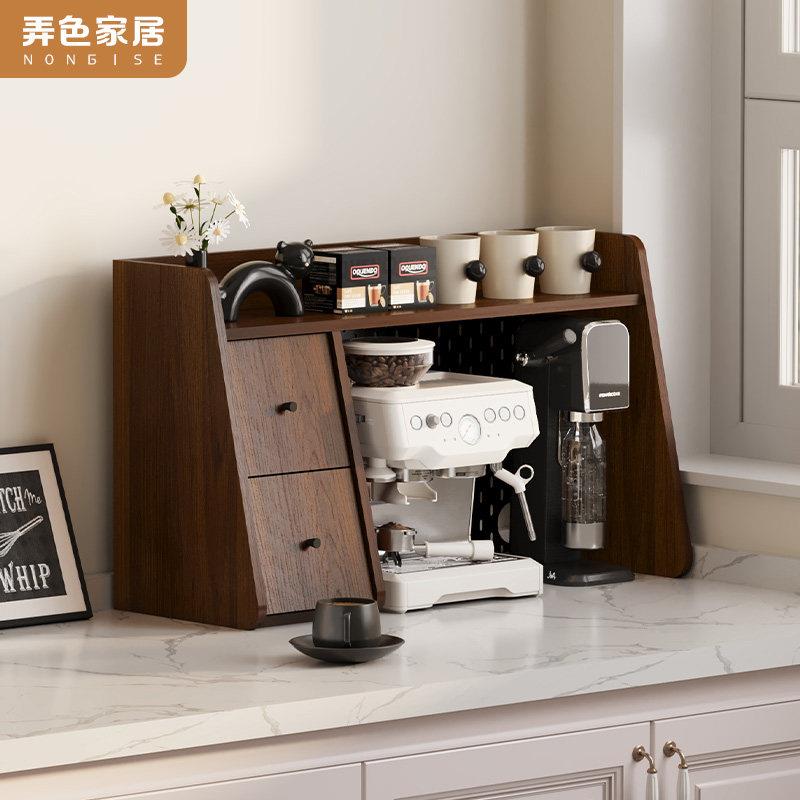 胡桃色咖啡置物架杯架/收纳架茶具收机纳桌面咖啡角整理柜放摆柜