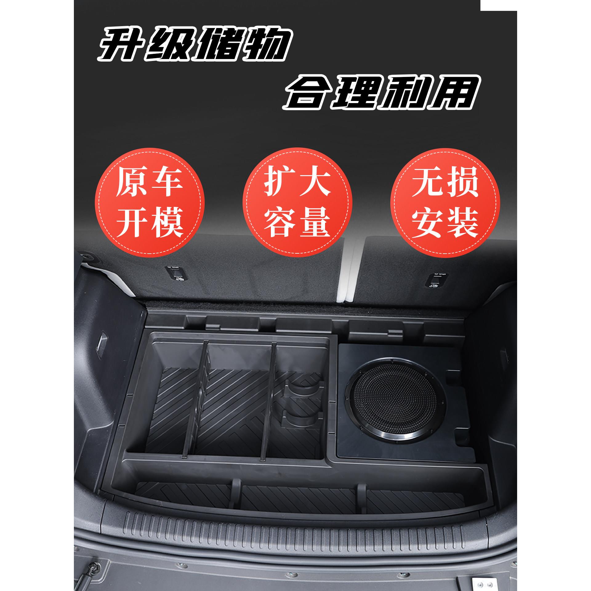 用方程豹钛3后备箱储物适盒改装魔藏NG-T3盒内收纳箱隐配件尾箱用