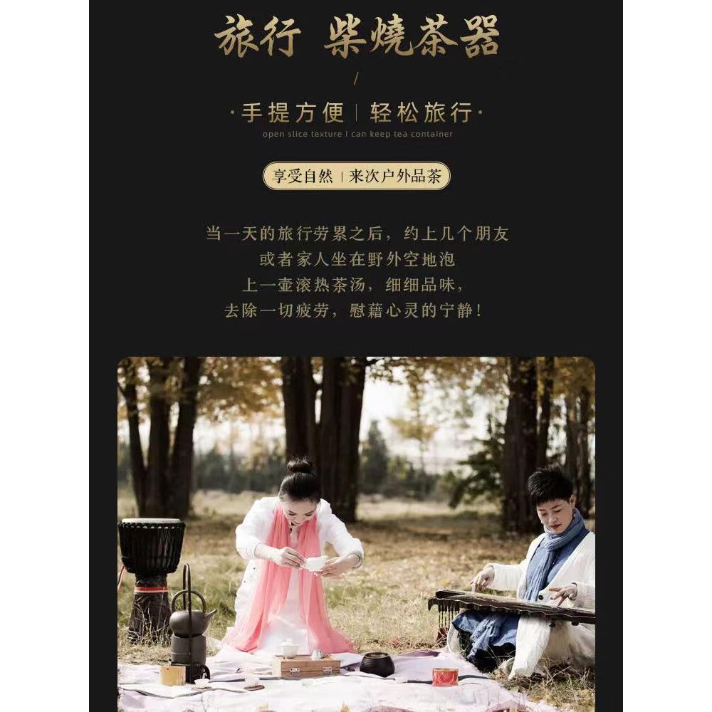 携粗陶茶茶杯套装陶器泡茶户煮外柴烧便旅行茶壶CXK具覆古围炉茶