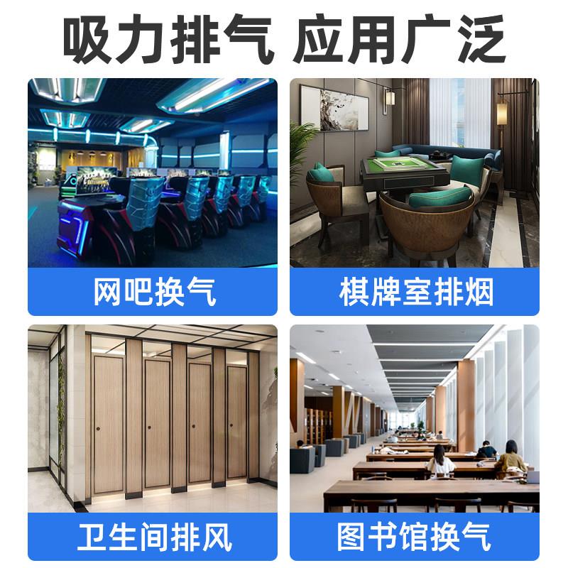 商用变频通流静音通风机家用管道风机强力直静排音风机换气排BP-3