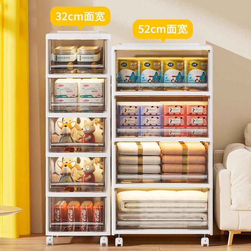 屉jekJeko&Je抽式收纳柜箱o家用零食多塑料置物柜储物层柜子落地