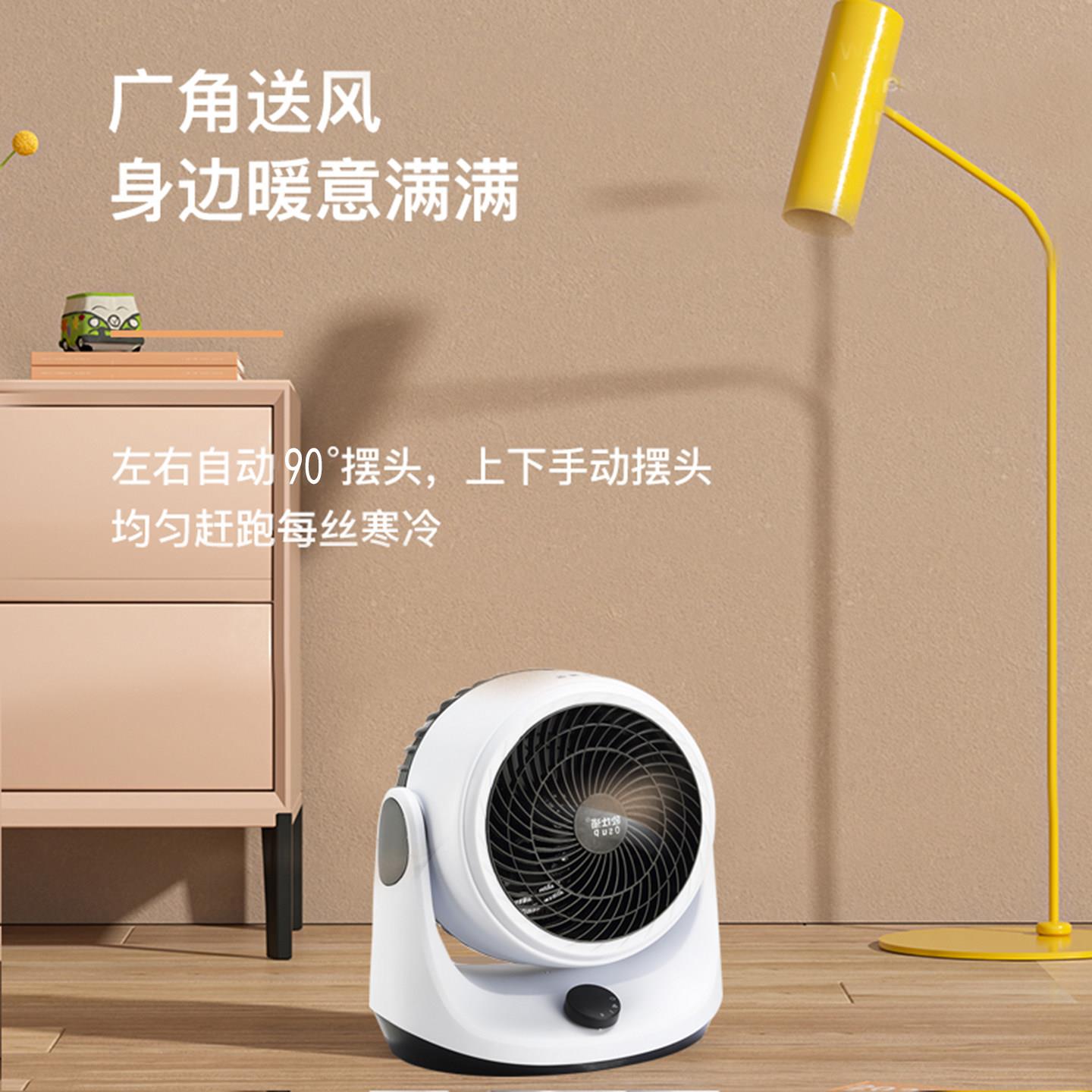 欧仕浦 取暖器 风冷暖两用CSJ-88暖机家用大率电暖气大功风力电热