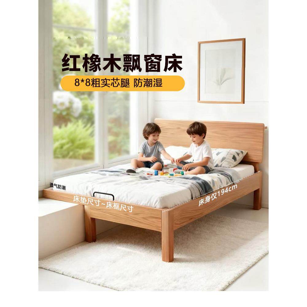 飘窗接床一拼体15.35儿童全实飘窗床2木床空省间定制1米窗台延伸