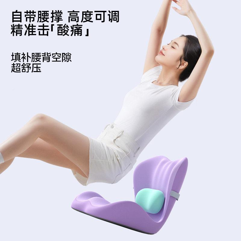 st办g护腰垫坐垫靠背一体屁椅垫公室久坐不累坐靠一体椎减压护腰
