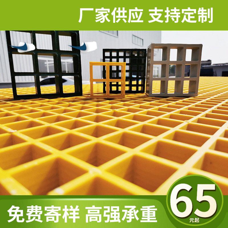 江处苏房玻璃纤维格栅洗车地格栅走污水理厂走道电镀厂道树池树篦
