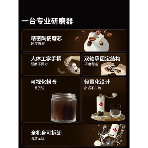 Tims2天好S手S2摇咖啡豆研磨器磨机手冲器具豆家用手磨咖啡机