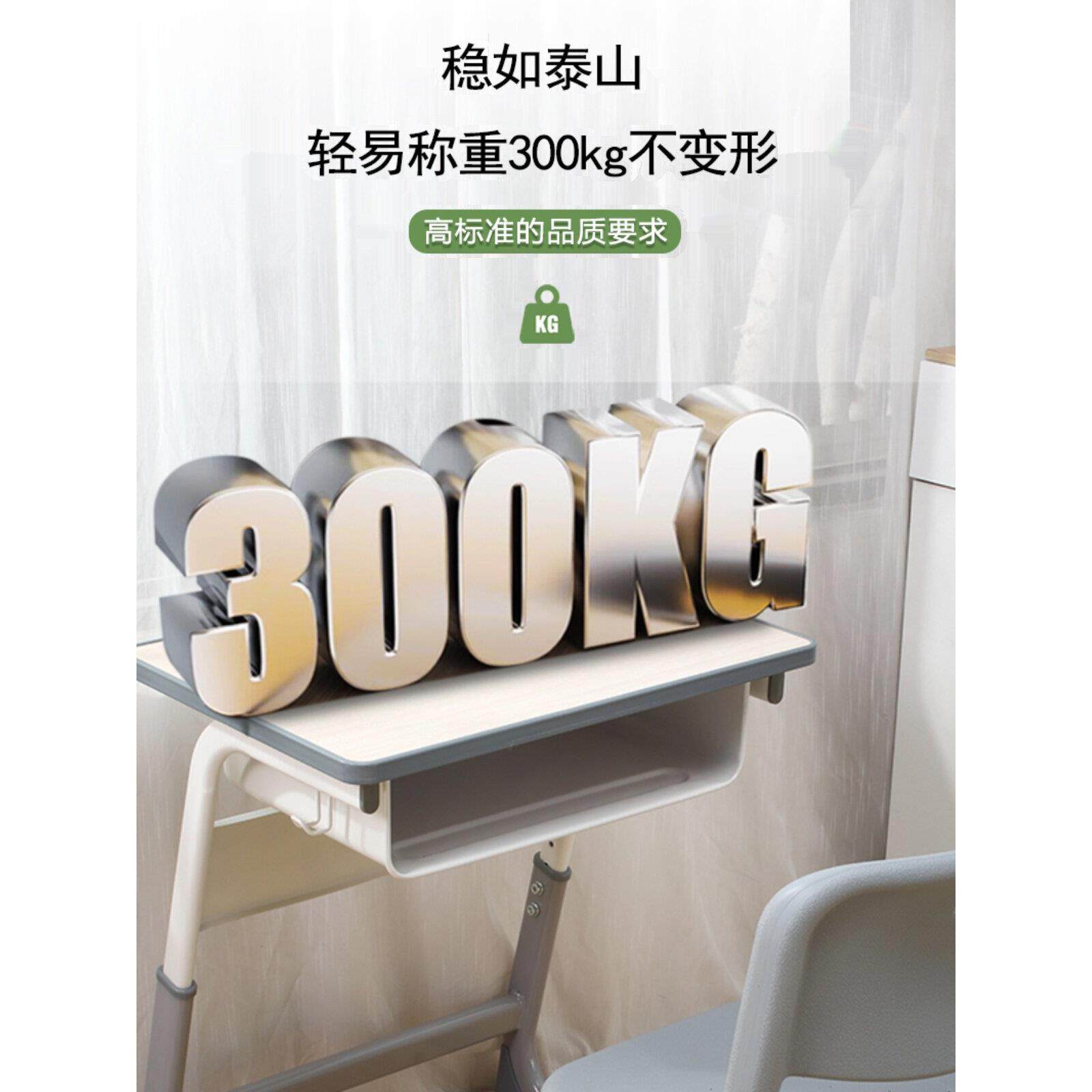 加桌挡板学降习学生ZRE课桌椅升童桌椅小学生初中生学习桌家用书