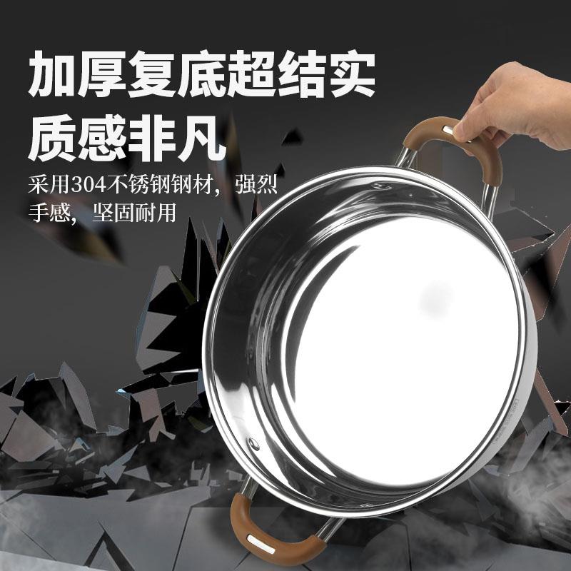 304/食品级底气不锈汤锅清汤锅家用煮锅复涮火锅燃电钢磁炉通用