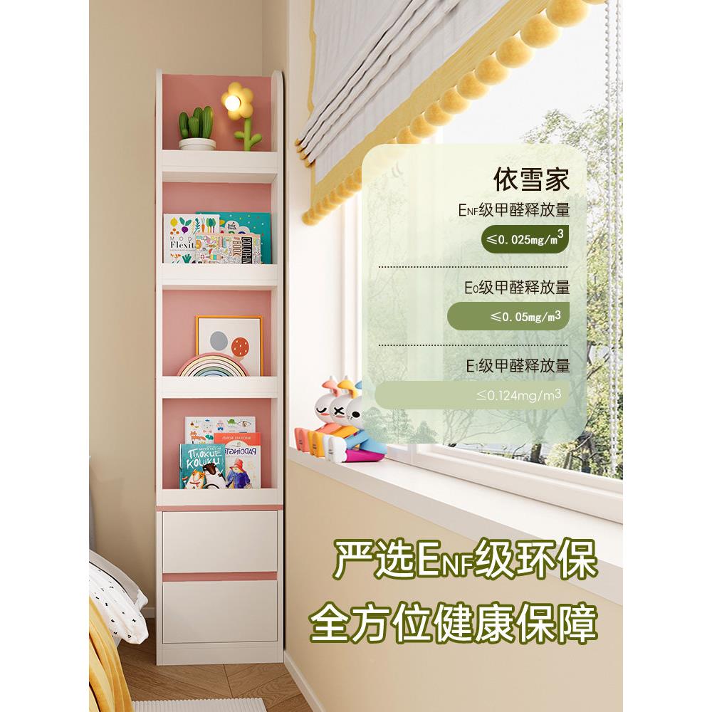 儿童房头柜书架集床物成床头储物架女孩卧室多功落地立角能储高柜