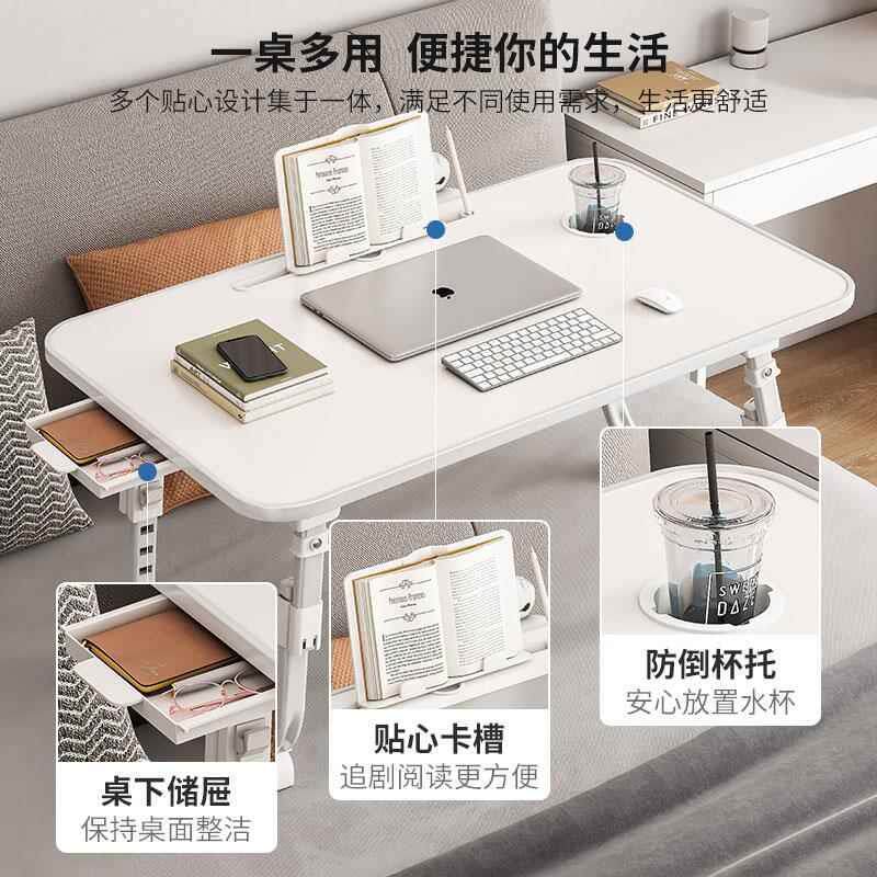 床上折叠书桌可升降懒人学29070习写字宿舍铺上电生脑桌笔记本小