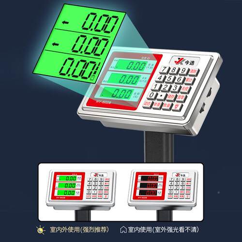 秤防水子秤商用台精准电电fsc-001子秤150公斤小型家用称重300kg