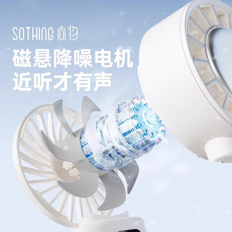 向物手持向物-制小风扇半导体制续冷便携式小型挂脖电你长风扇迷