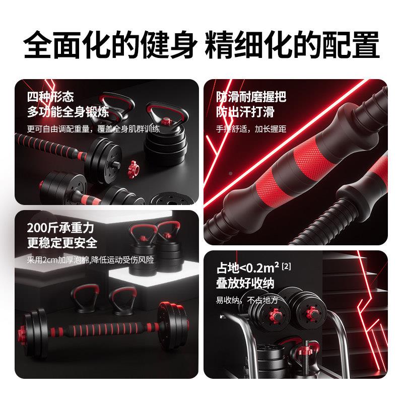 哑铃男士健身器YKJ0044用杠可调节重量青铃家少年10公斤哑铃材套