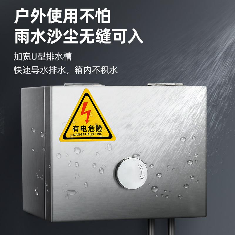 防雨水能不锈钢全包插电座盒漏电保护新源动电车充箱可定时小电箱