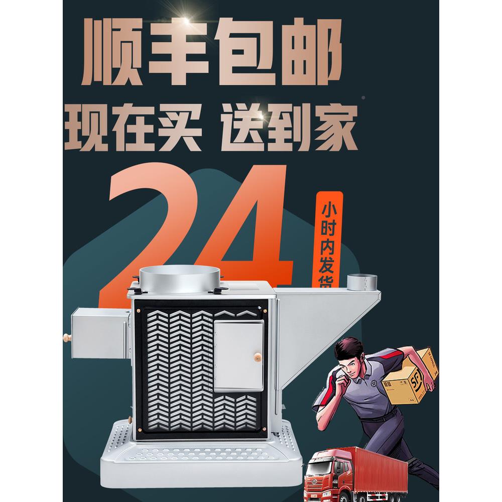 暖取炉家烤用气化炉烧柴烧煤炭室柴火炉内农村回ZMU风炉两用无烟