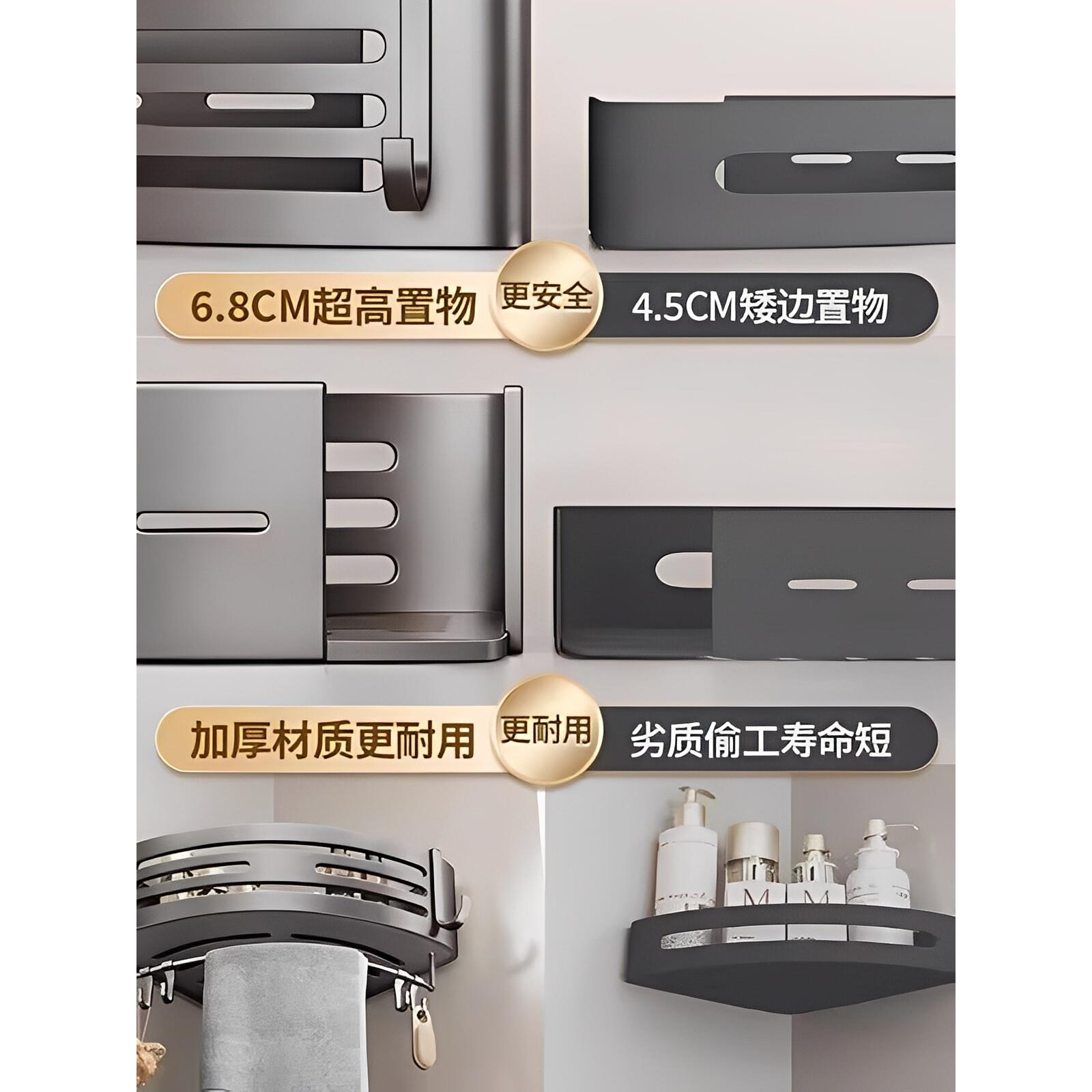 洗免打浴孔GYO浴室卫生纳间置物架厕所洗手漱台墙上三角收淋洗澡