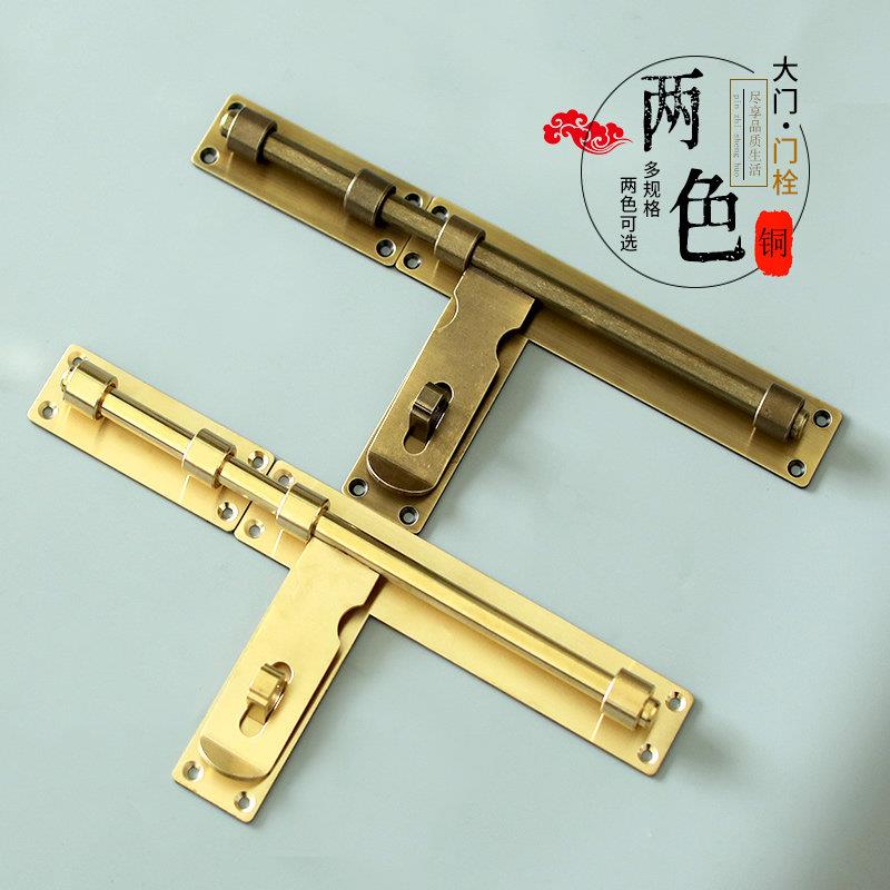 大门黄铜明装插打销门锁门中纯式仿古木门锁扣栓挂锁老式门扣免孔