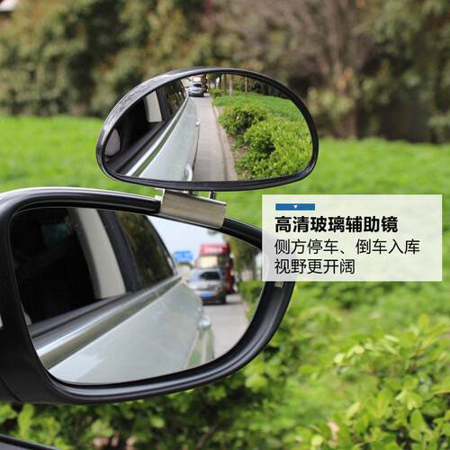 车广角大视野车高清玻璃教练辅助后照镜ZN009 60度盲点汽倒车3反