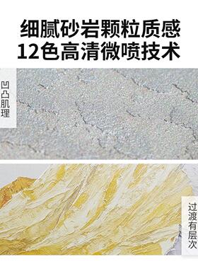 2026简款日照金山厅沙发背墙装饰画高级感挂画现代AJ-RZS客约落地
