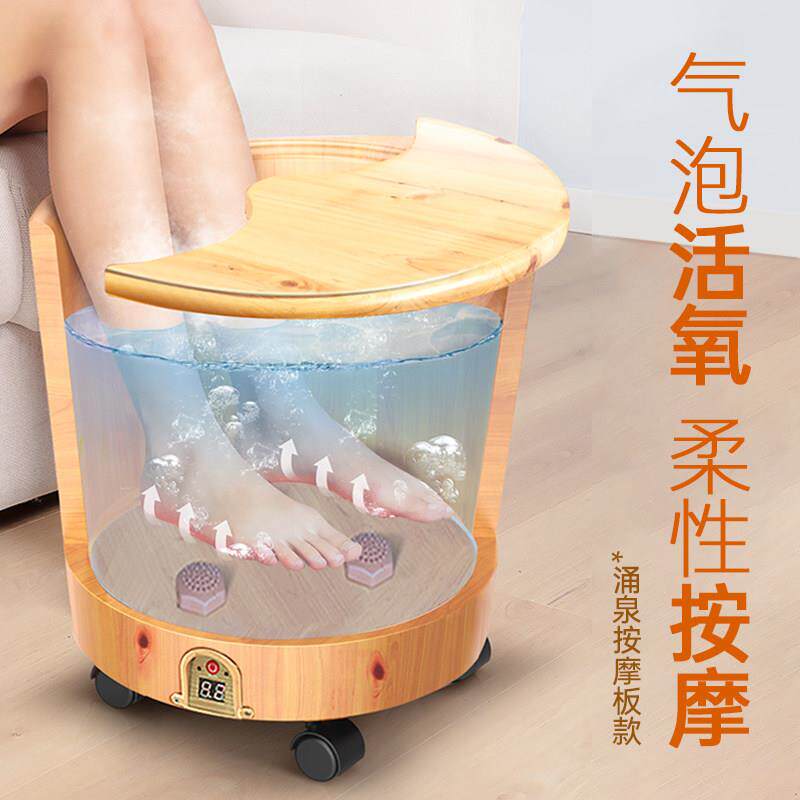 自动电热泡脚加桶全木桶足浴加盆洗脚盆恒温电动按摩NWZ厚家用泡