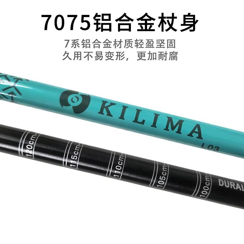 德国甄选铝合叠金登可杖折伸缩金属QYO卡扣手杖专业户外徒步山拐