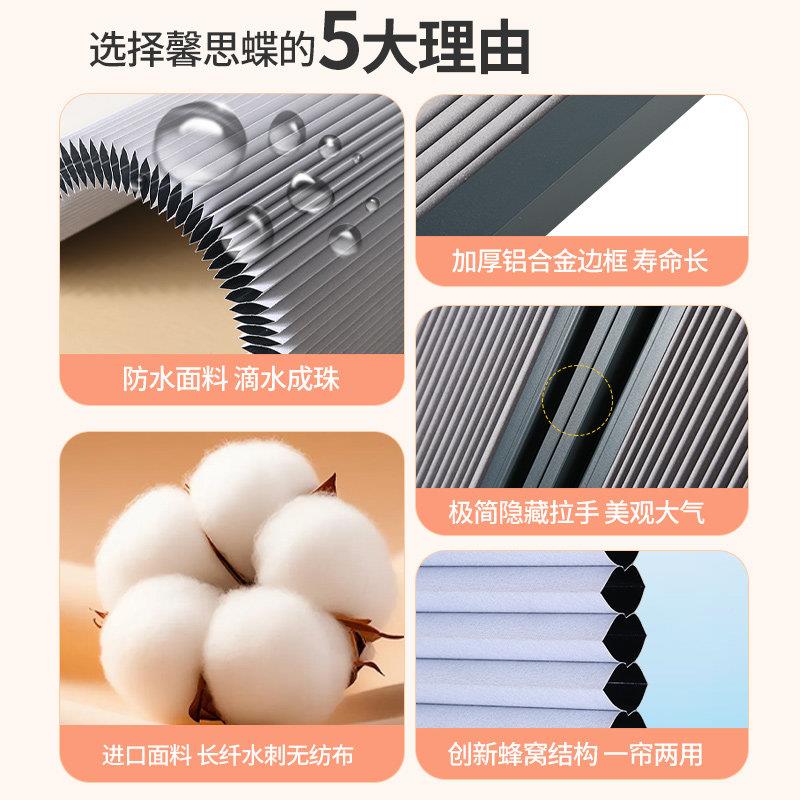 带推拉式免0018打孔卫内嵌蜂巢帘遮隐形风琴窗帘卧室框生间光隔热
