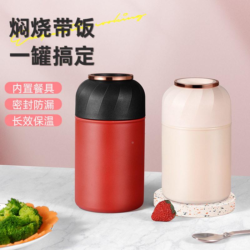 焖烧杯36不26小时保温饭1盒c67-c682桶大容量闷烧壶上班便携锈煮