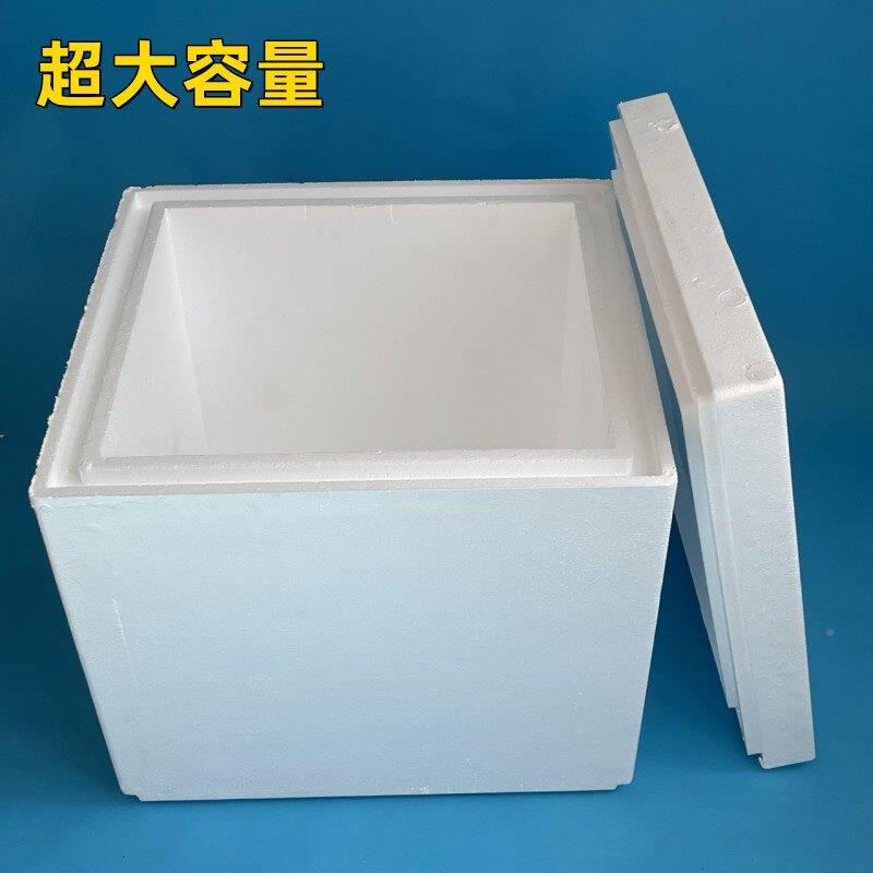 大加号温厚加硬XHF医药高密度冷藏冷炼运输生物专用试剂特泡沫保