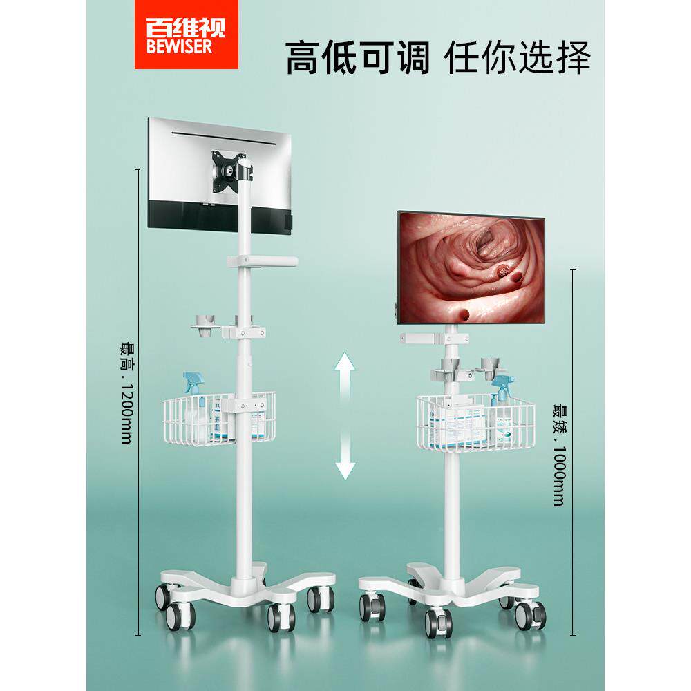 百味世医用ZYL窥内镜台车超声台车架b台超台车检测牙科内窥镜车