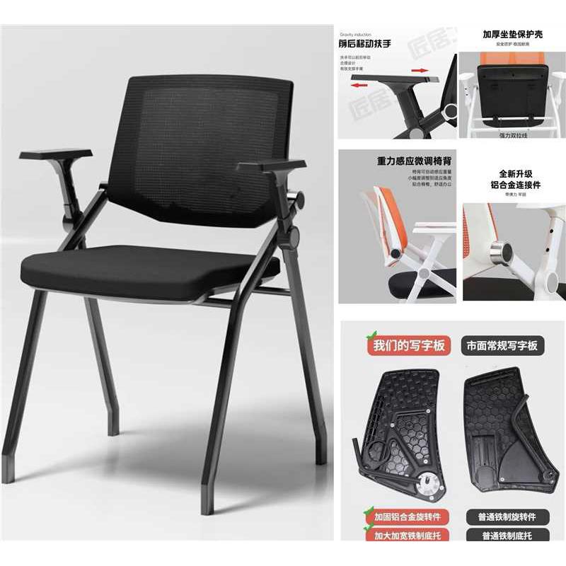可折叠培训椅桌板会议室MIQ字板桌椅写一体办公开带椅子会扶手教