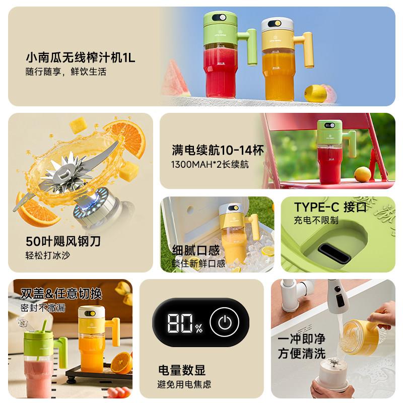 榨汁机家用型便携水小果动榨汁杯电无你CX-CZ08线多功能迷榨果汁
