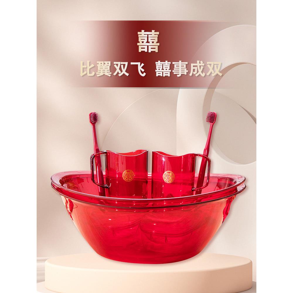 吕西牙安漱生活婚礼刷杯/套夫妇牙刷杯口杯对婚礼准备嫁装妆