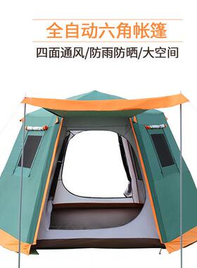 外全自动过夜大帐篷铝合露金六角营3-4人5晒户KMB防暴野双层
