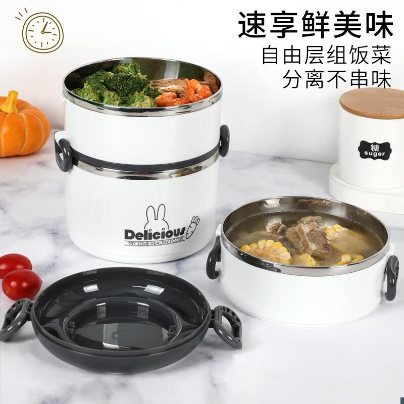 包邮 3生04不锈多层BSS-2161学钢饭盒保温餐封盒便当盒便携密饭桶