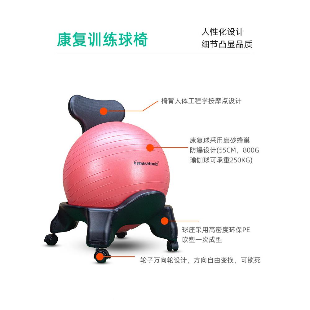平庭衡瑜伽球椅,家VQF防爆办孕椅妇,创意公椅,可坐健身球椅
