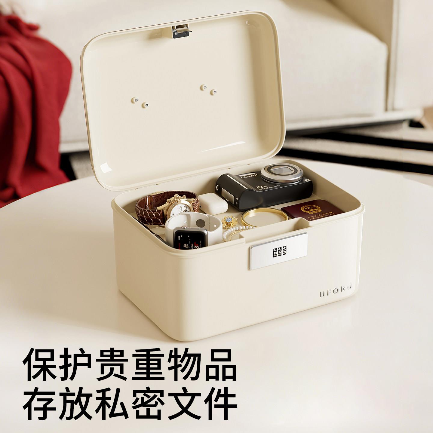 带锁收箱纳贵重物隐品家用手提件私A4文件盒桌面密码储证物收纳柜