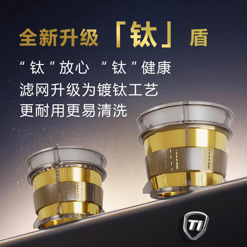 德国不锈钢榨汁机用渣能汁分离全自动商多WJE-F8B功果家蔬NF C原