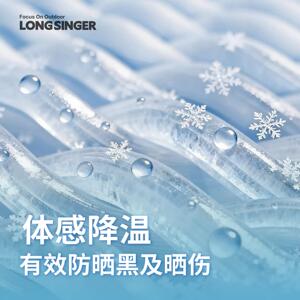 Longsinger龙行云晒彩胶天幕帐篷户外蝶者形遮yuncaiti阳棚防黑防