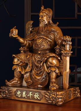关帝圣君关YSP-2168财神件招财开关二爷神像供奉武财神关摆公羽店