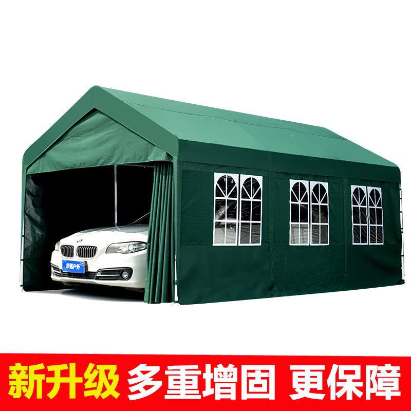 BKHMS-08步家酷厚四面围车库停车棚用遮阳加外棚雨篷移动汽车帐篷