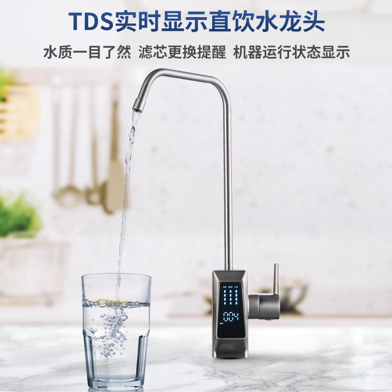 O通用下星1000G大流通用星量无桶R反渗透滤机厨直水饮机DIY净水器