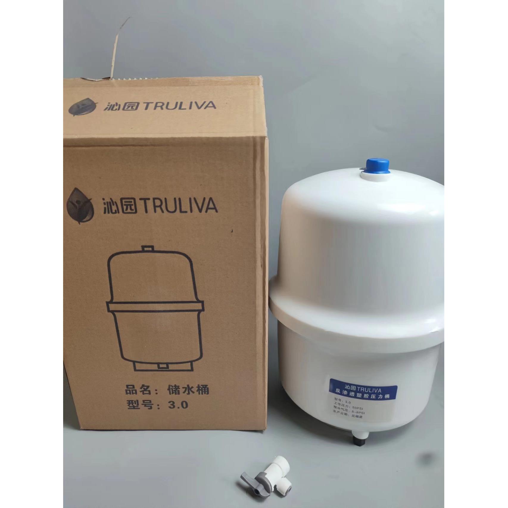 净水器水储水压力VHW桶储水罐RO185反渗透滤水机3.2G直饮机3.0G通